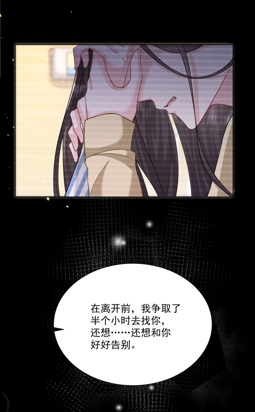 018 那我们和好咯22