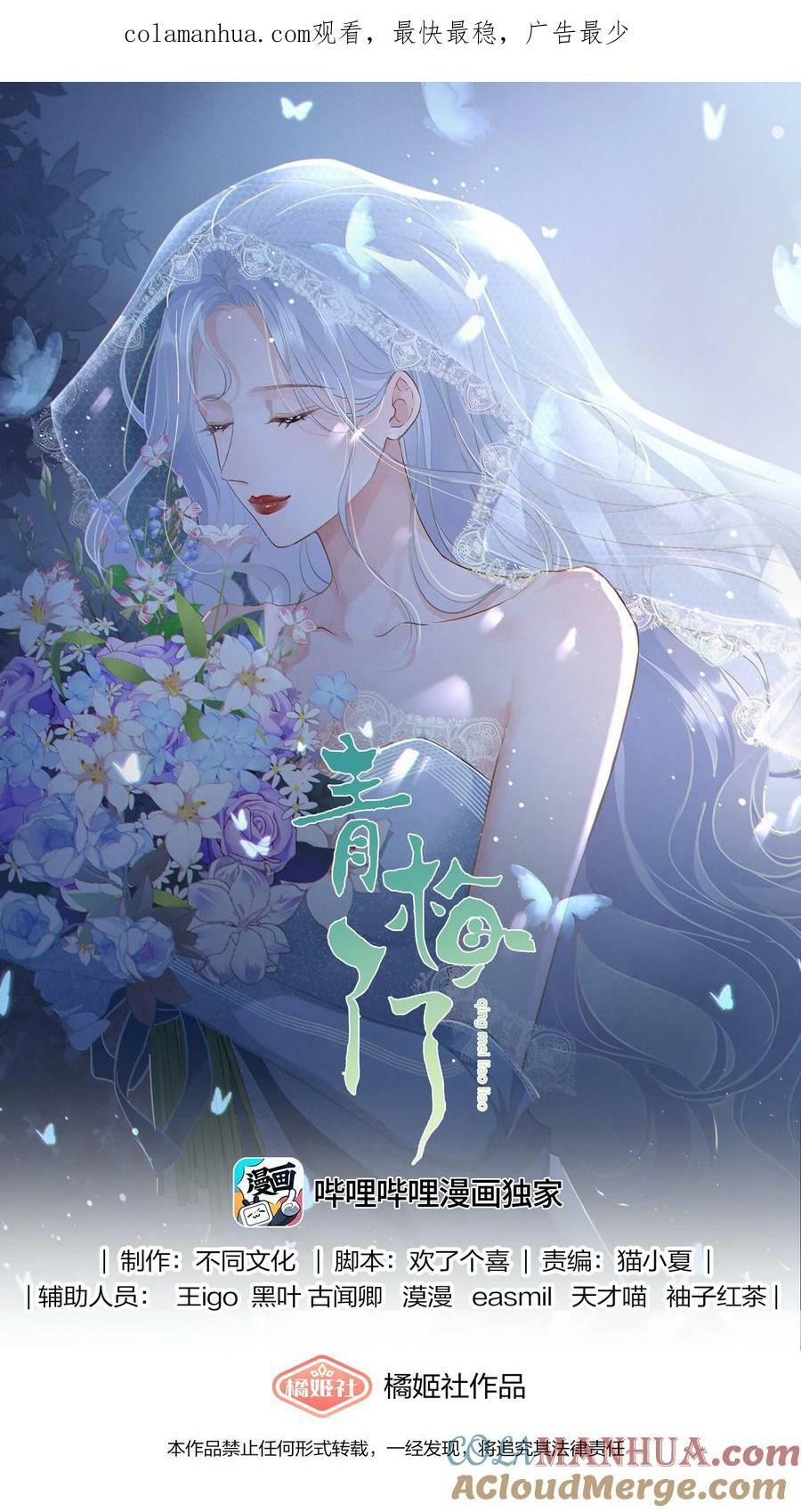 050 约会？0