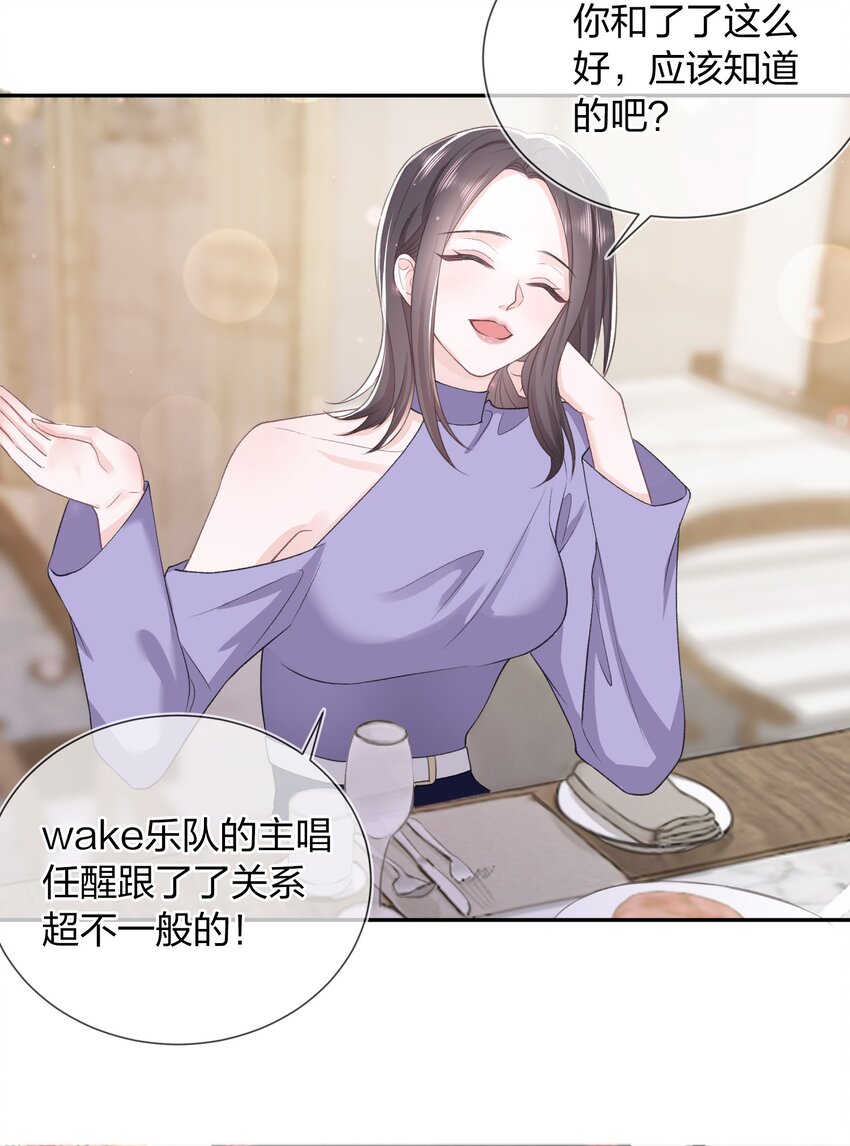06 何必在乎性别45