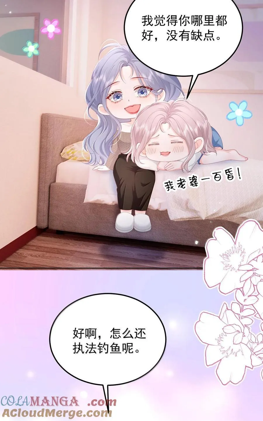 094 相爱很难，所以要珍惜18