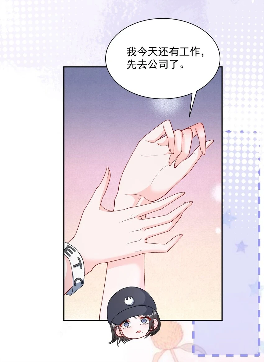 033 和我住，好不好25