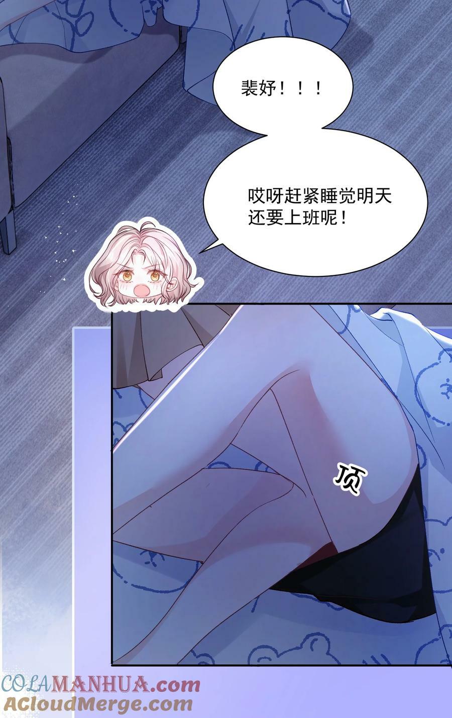 046 两个人的办公室16
