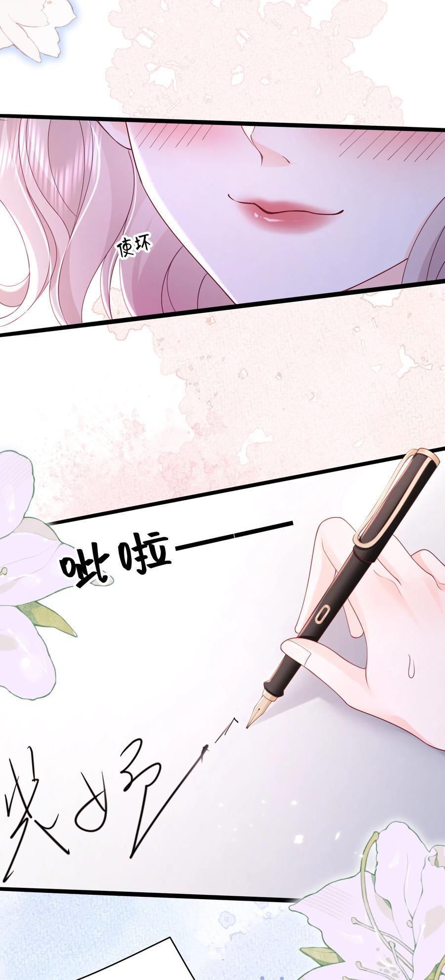 064 学坏得好快17