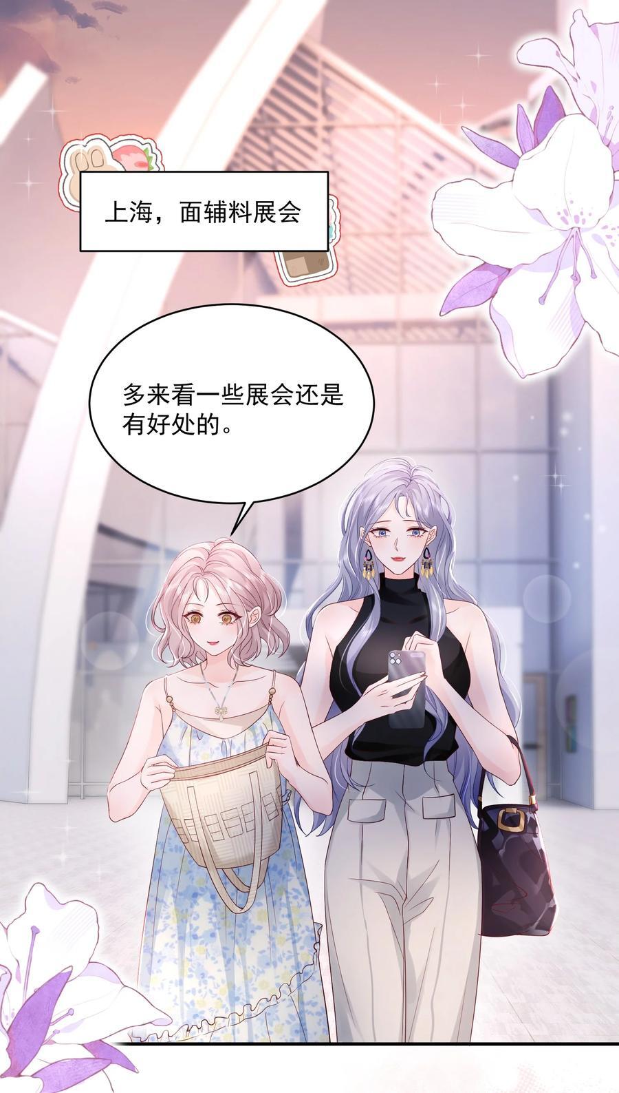 058 好老婆9