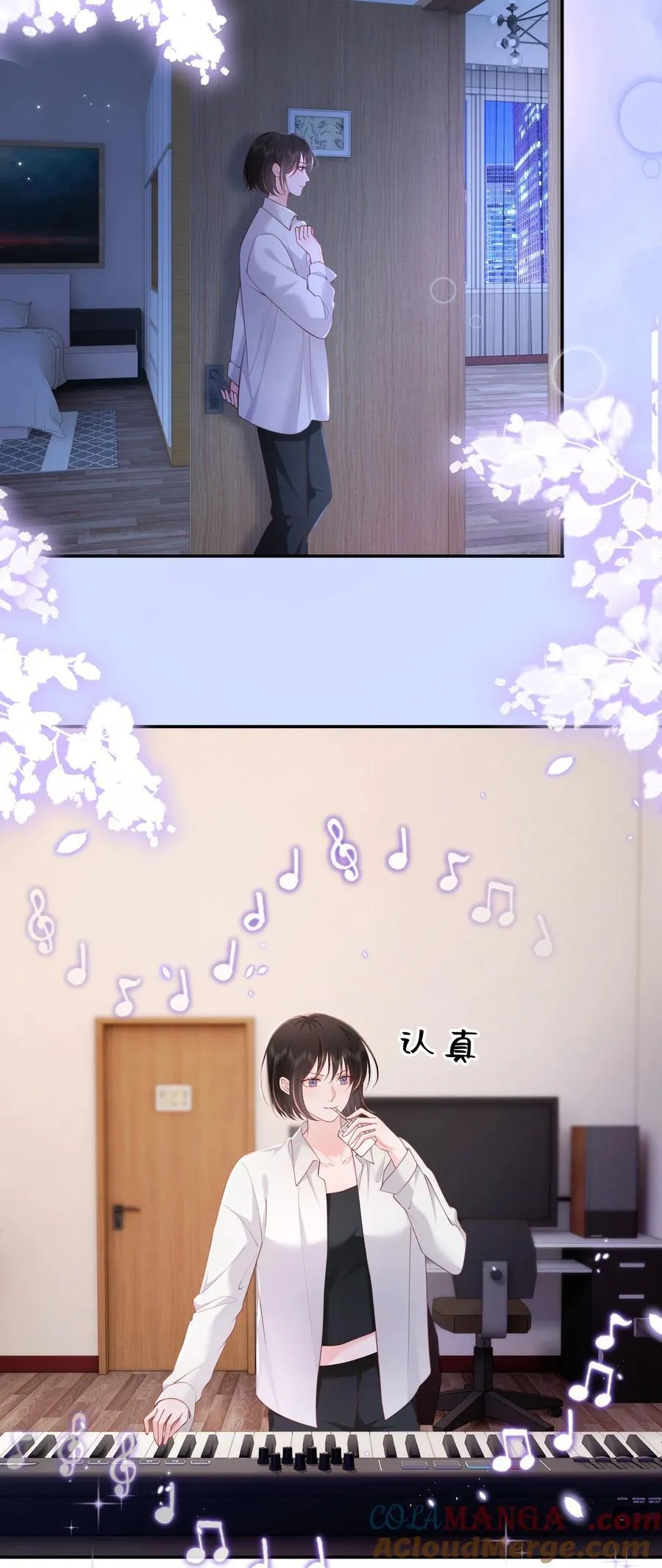 086 不是一个世界的人2