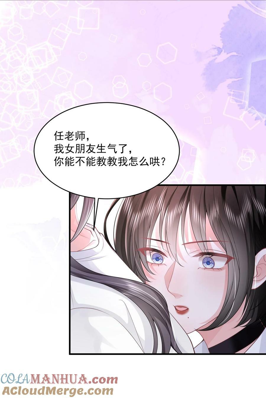 051 这个当学费好不好？22