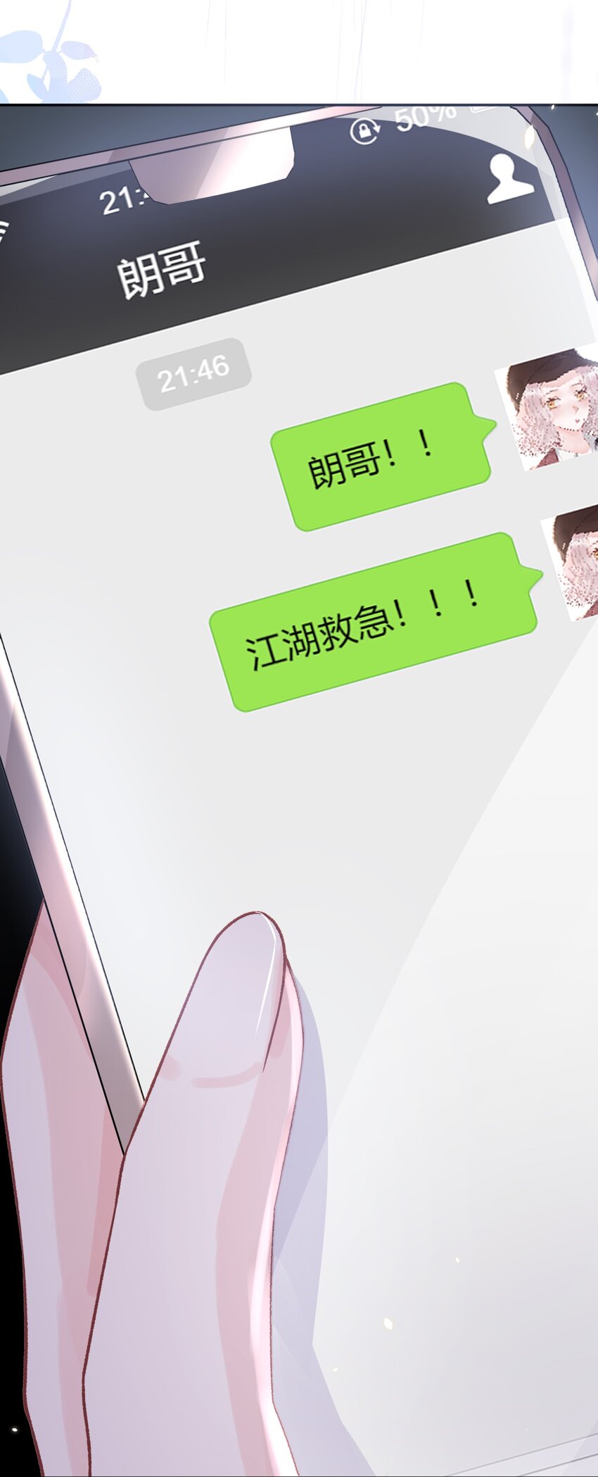 07 我好想你8