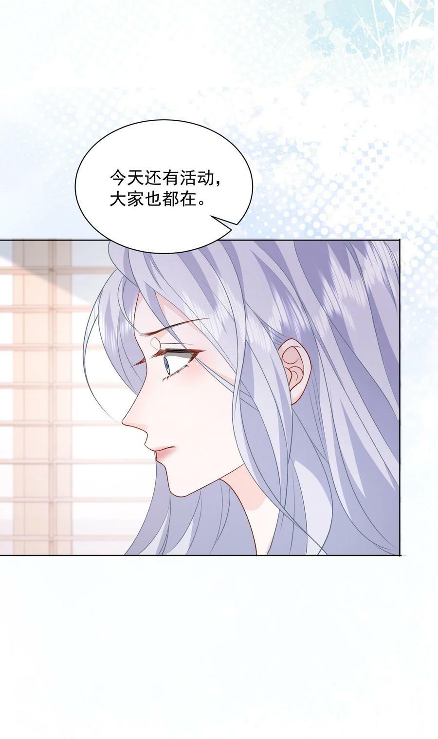 039 答案在你心里9
