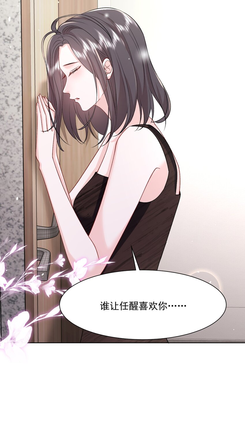 019 不是看我不顺眼吗？36