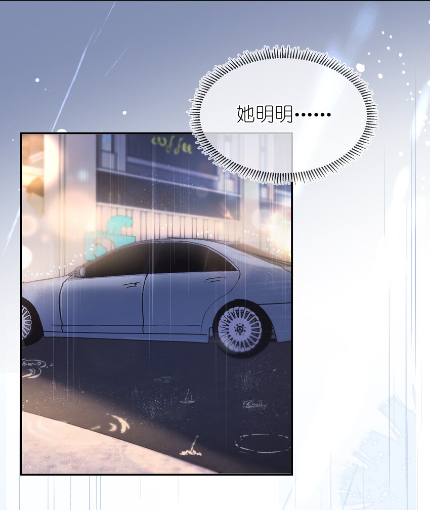 07 我好想你25
