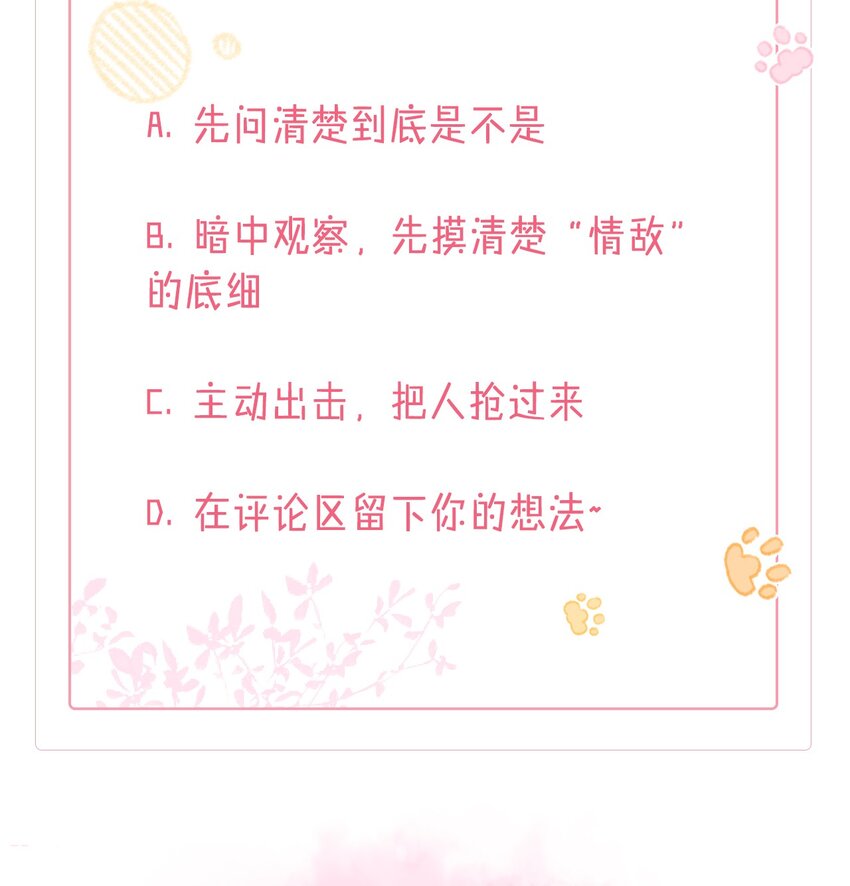 06 何必在乎性别63