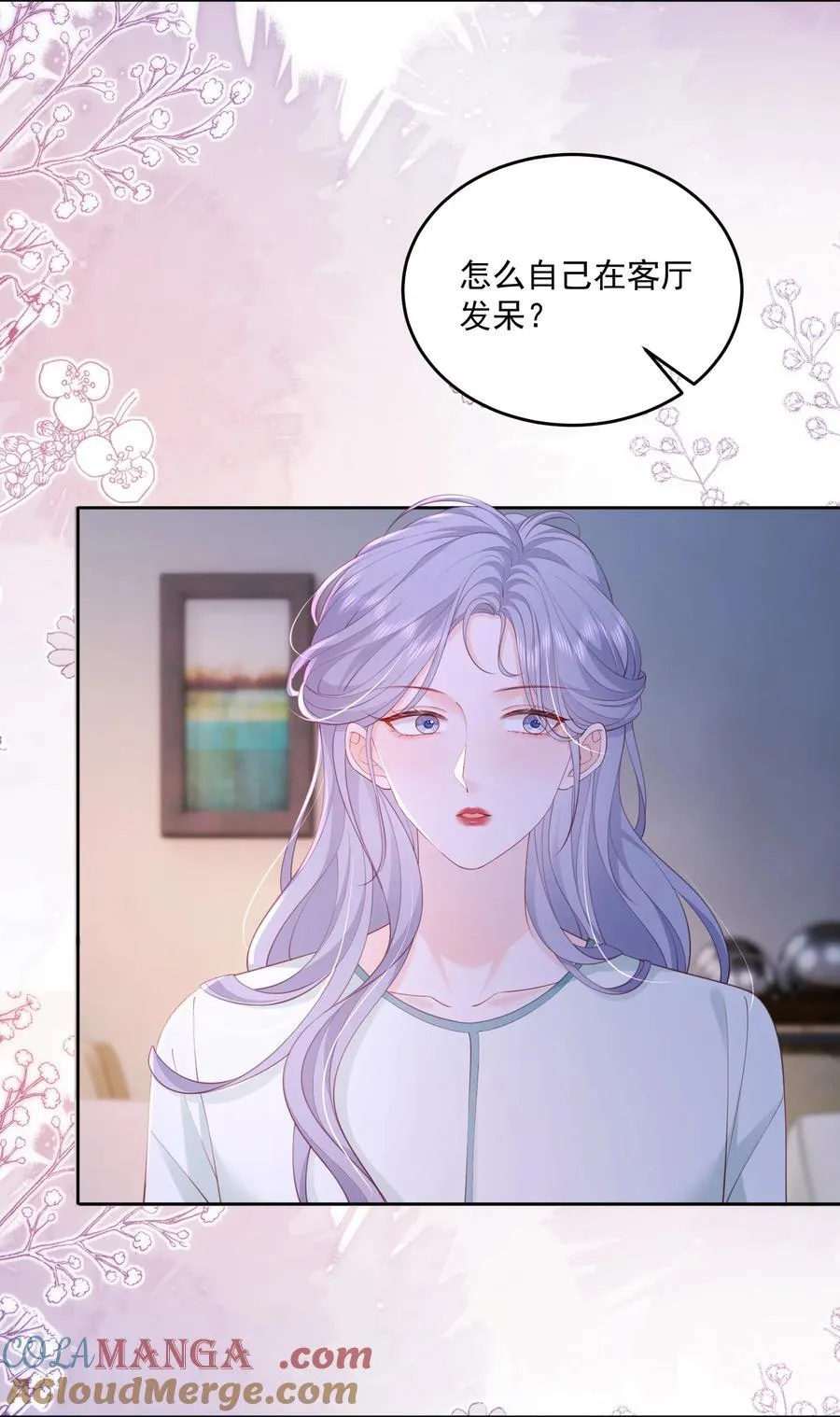 088 私人奖励18