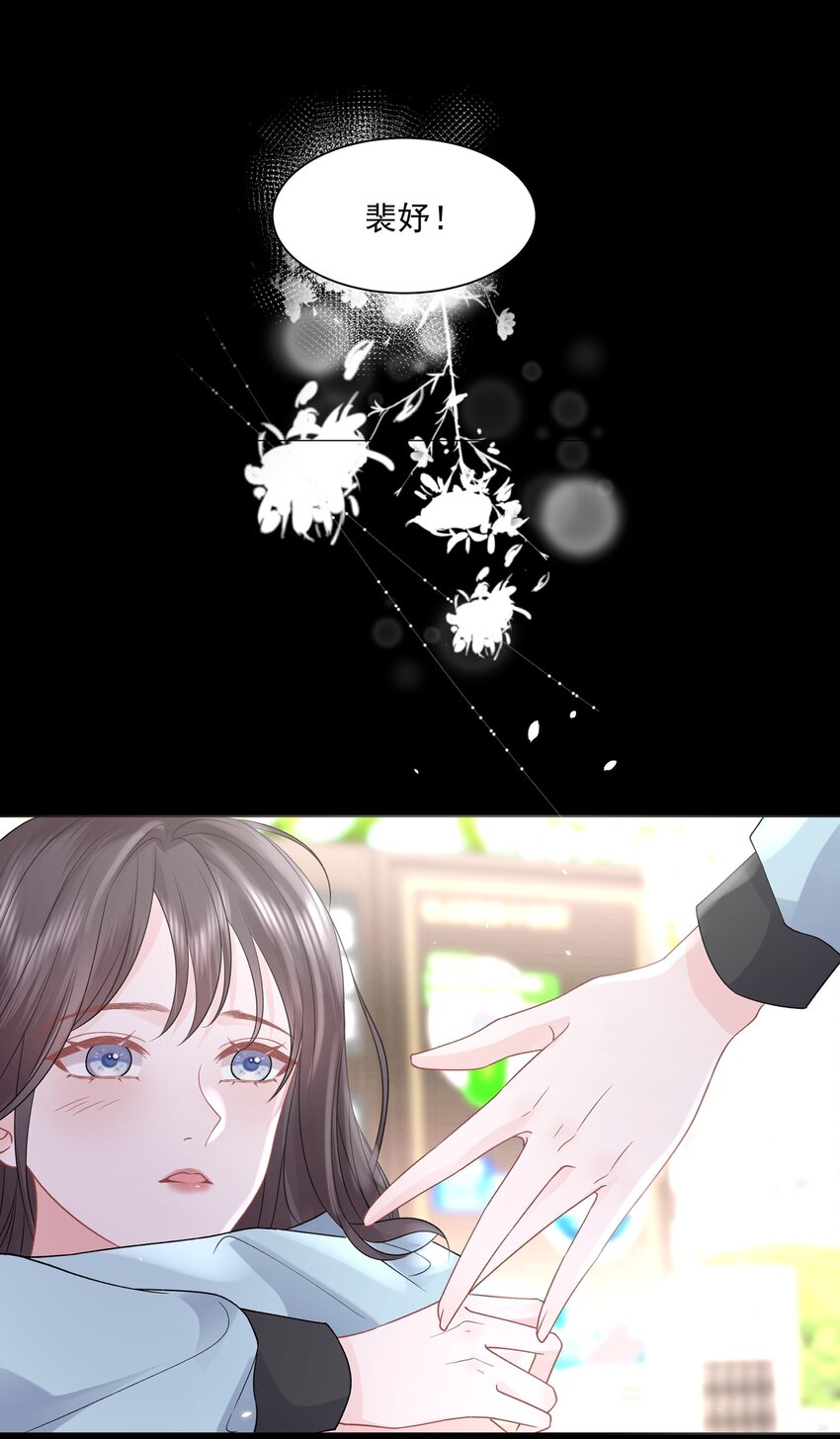 018 那我们和好咯43