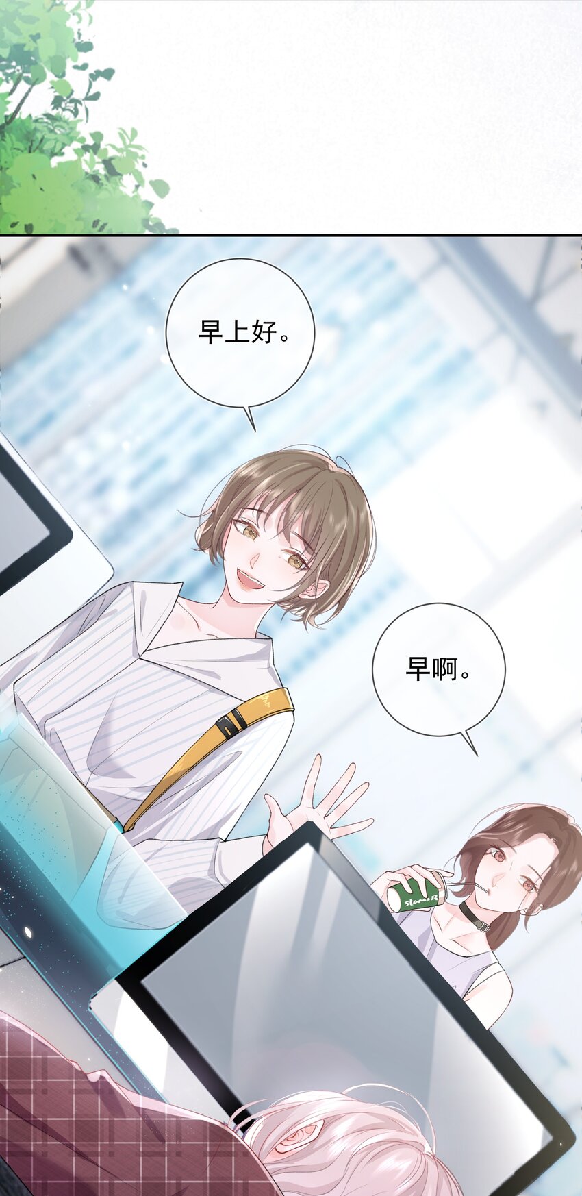 01 我想过千万次再见11