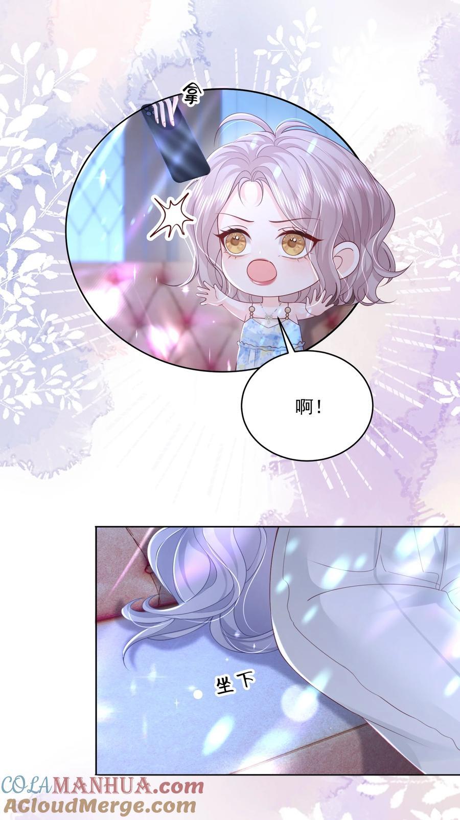 059 有你在身边多乐趣8