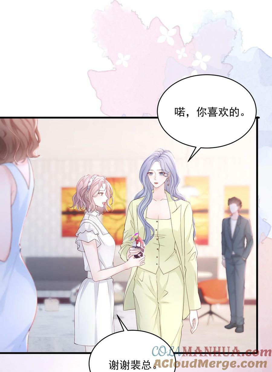 054 被吸干精气30