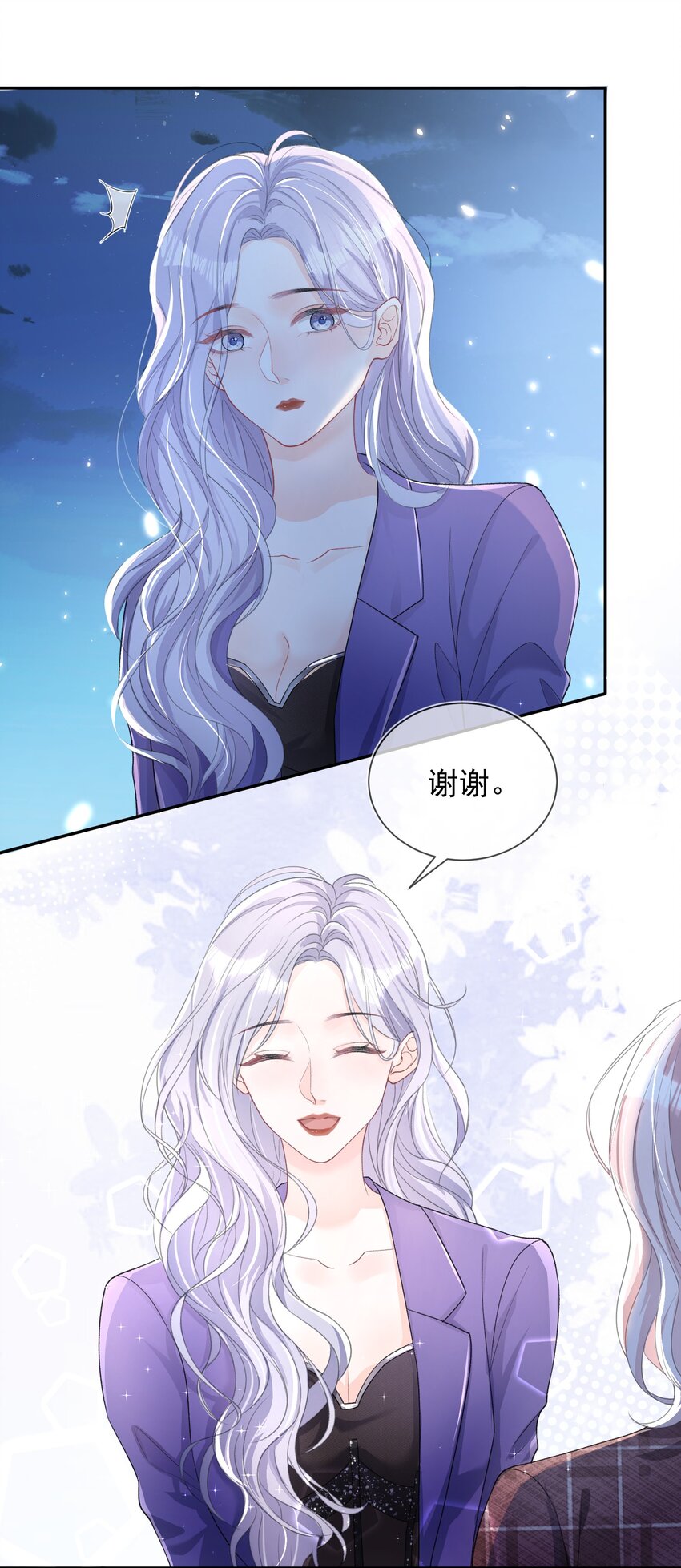 03 阿妤！好痒！7