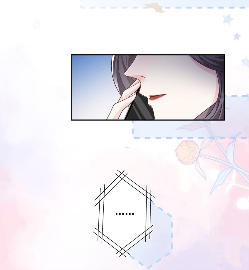 024 别急着拒绝我23