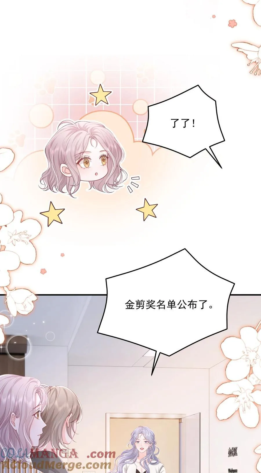 086 不是一个世界的人24