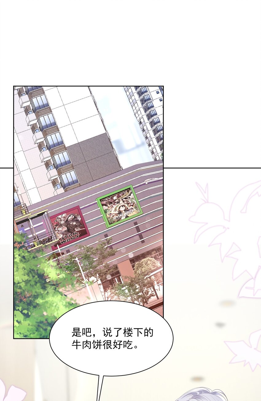019 不是看我不顺眼吗？1