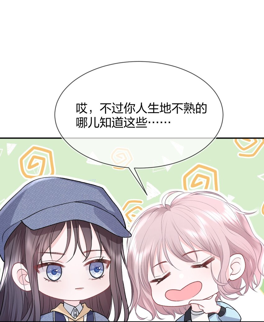 013 我保护你38