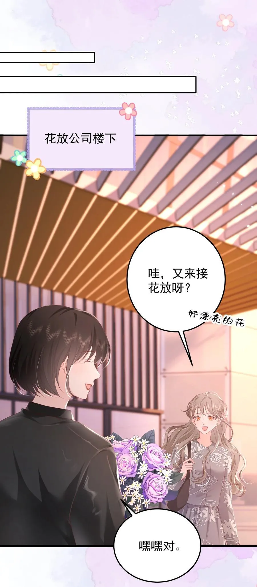 091 沉默的时候又太用心13