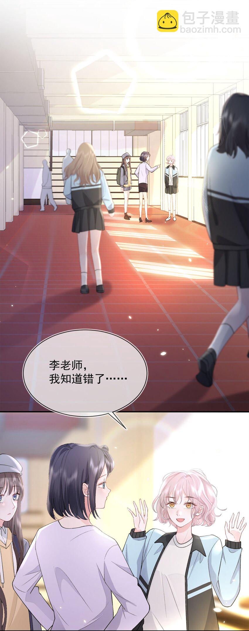 08 奇怪的感觉24