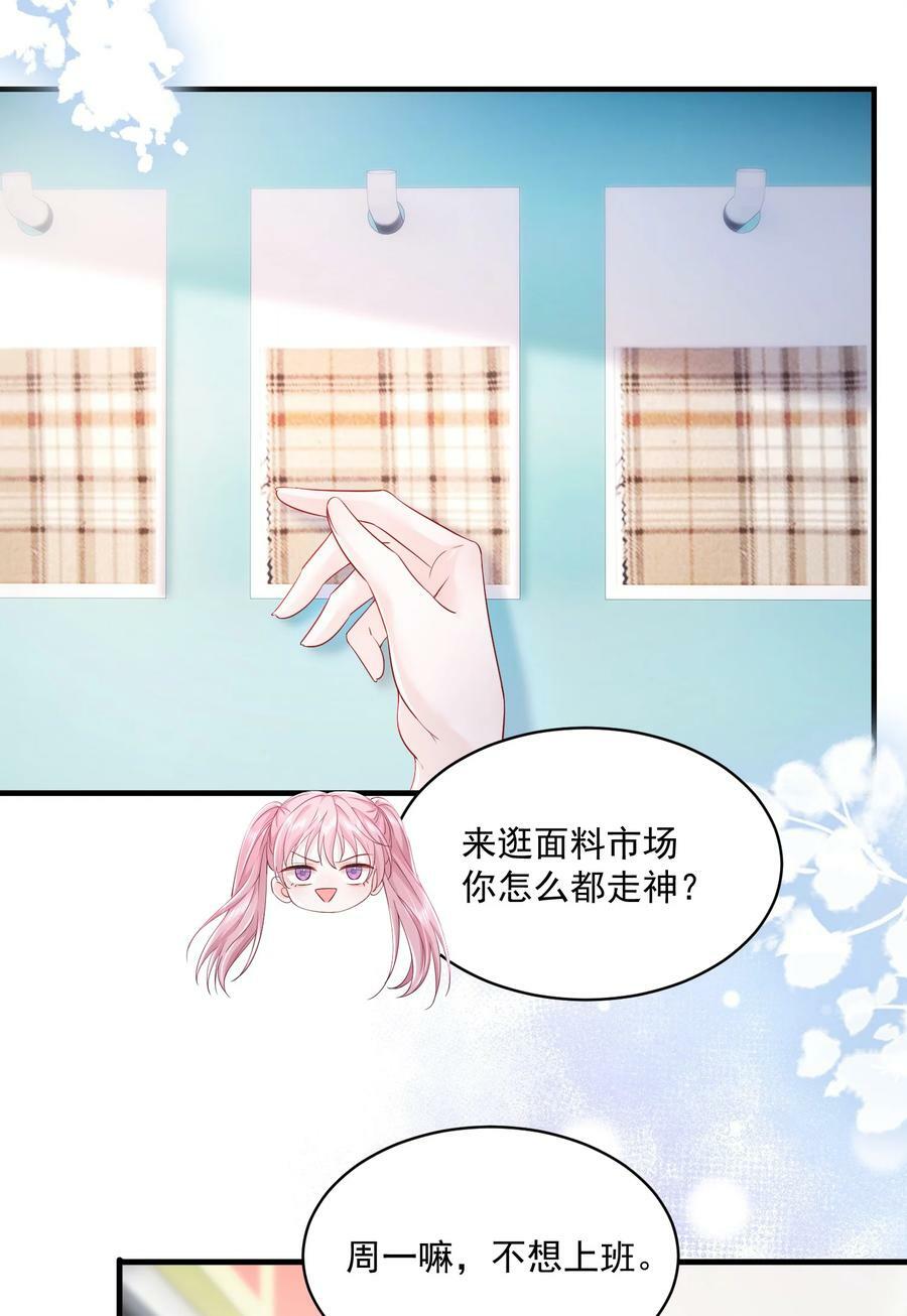 054 被吸干精气5