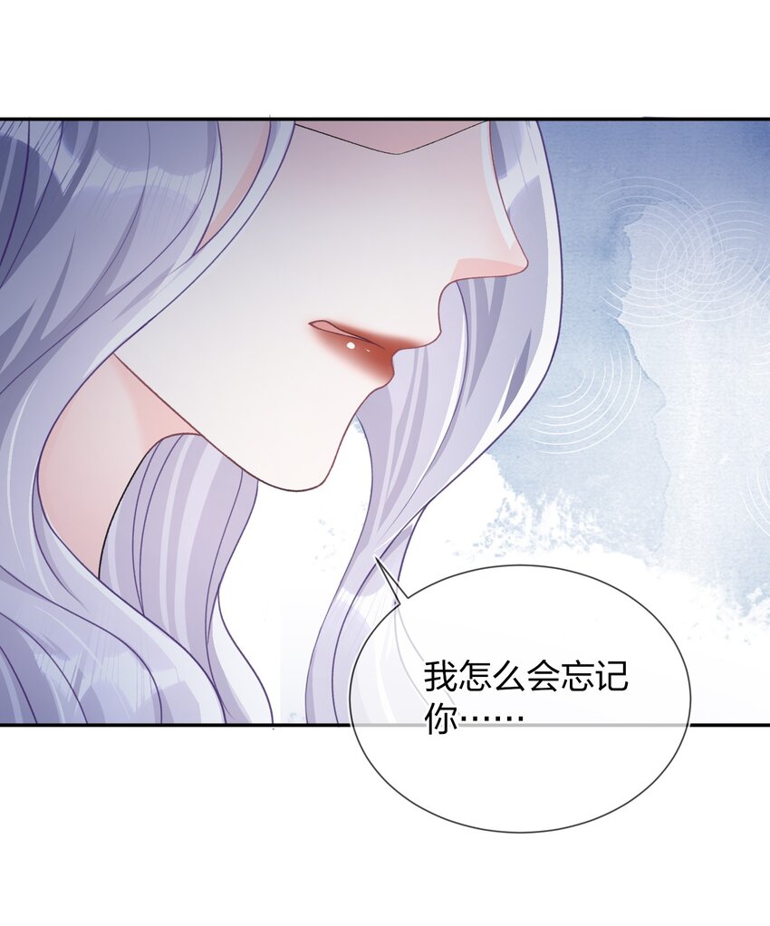 04 我才不想跟你做朋友18