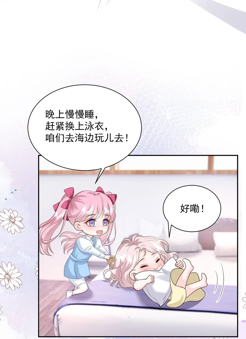 034 我教你游泳4