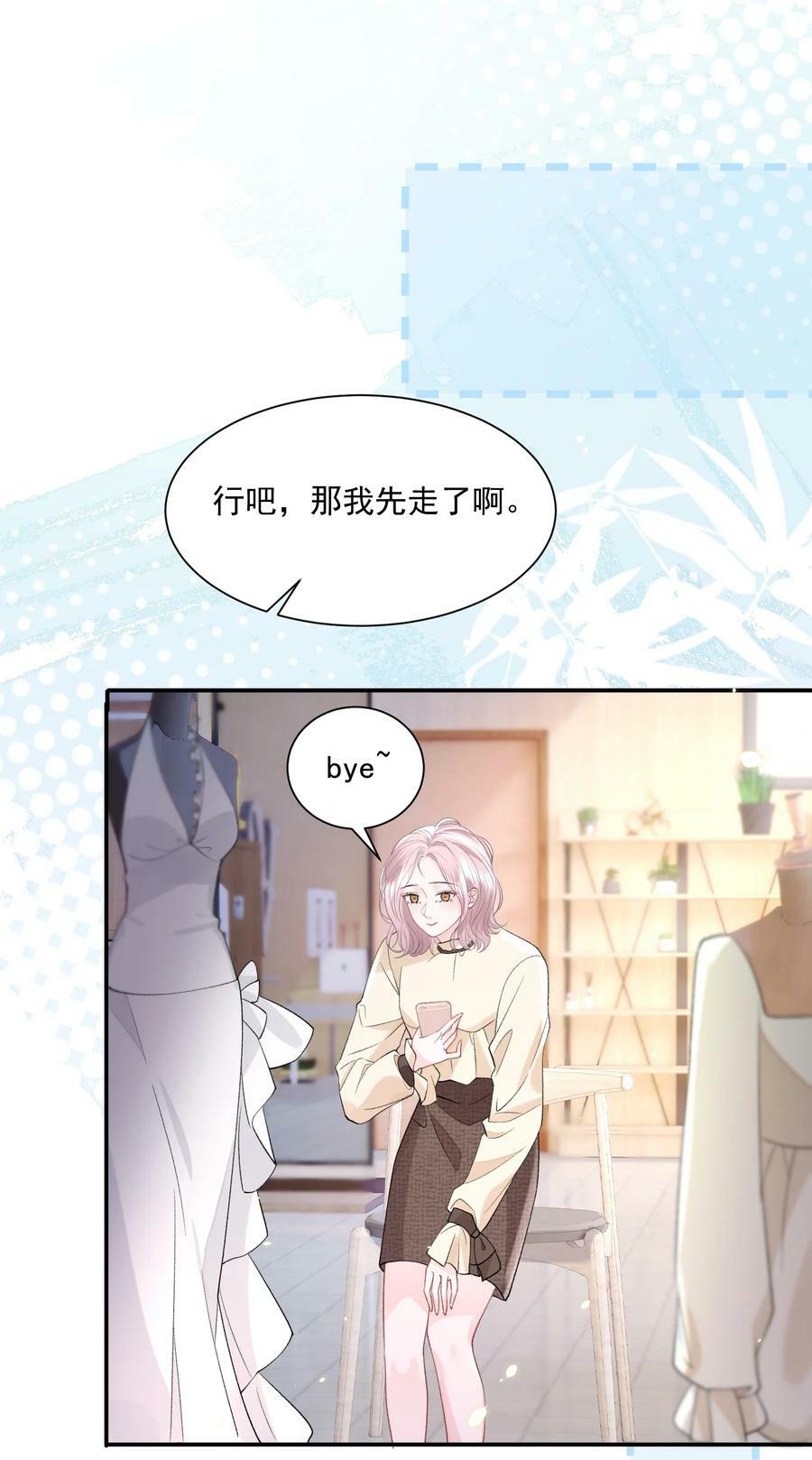 040 欲擒故纵29