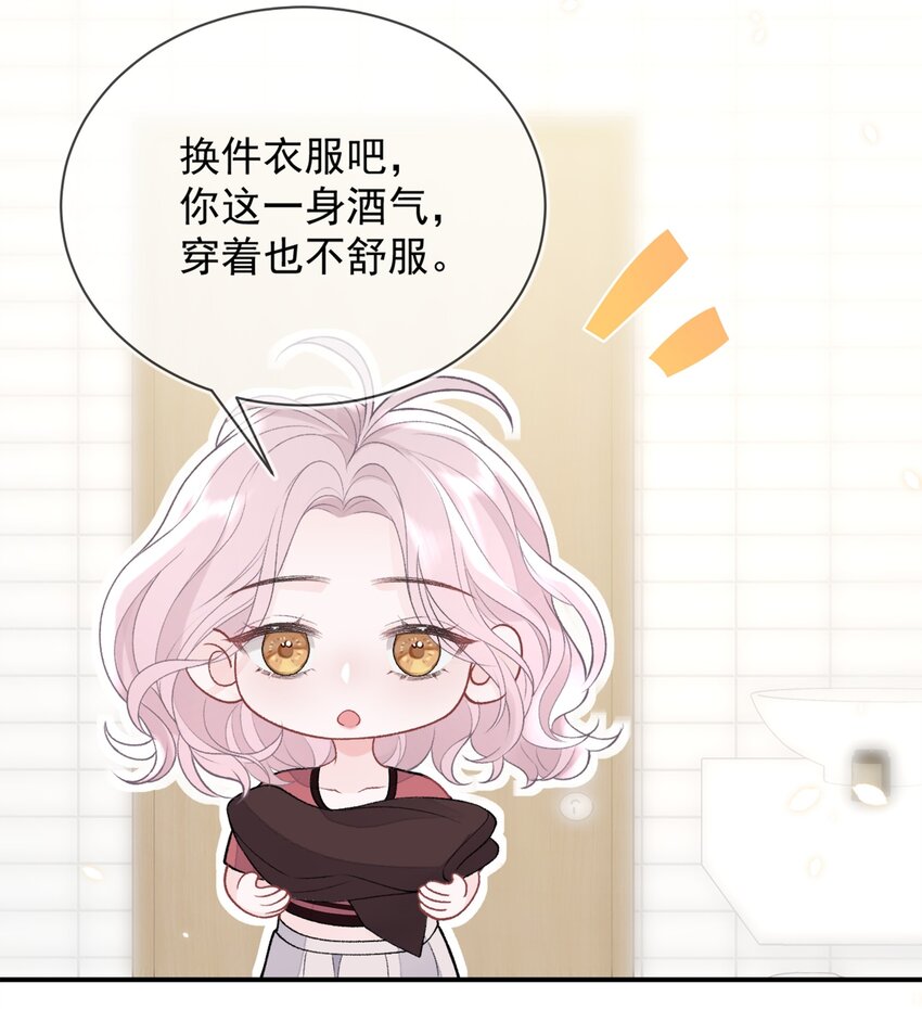 09 我一直在想你41