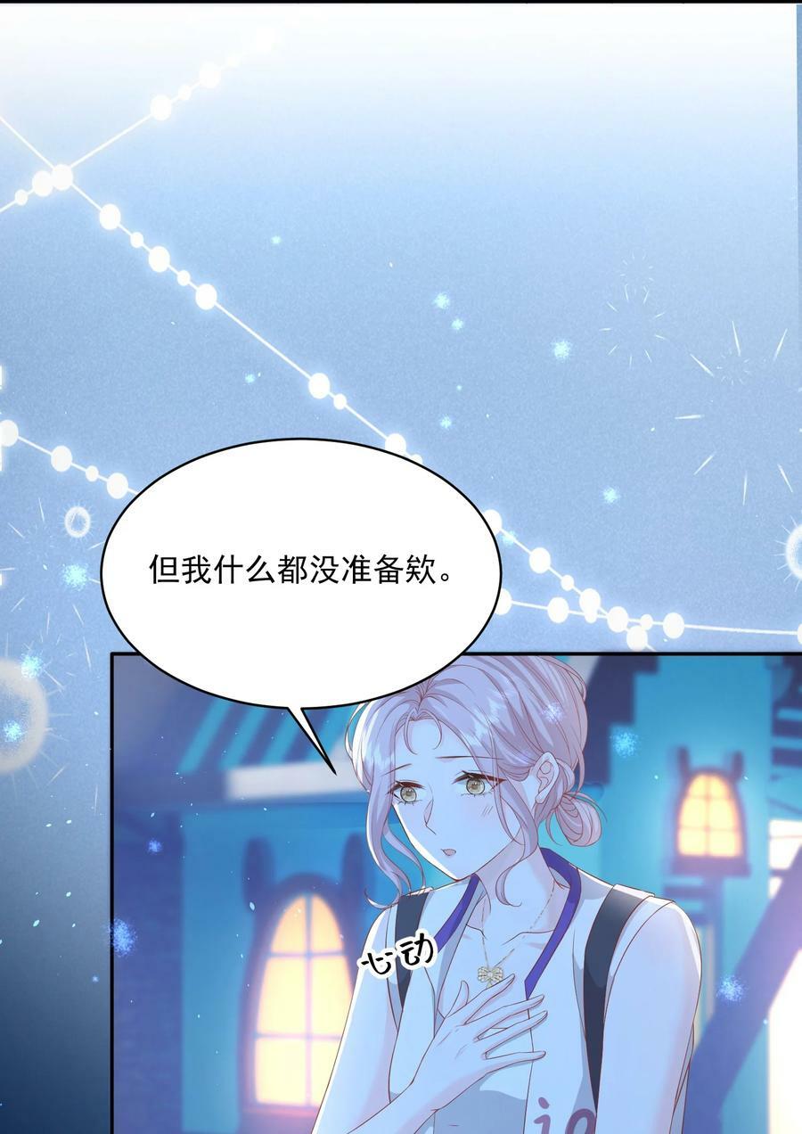 052 你是最好的礼物17