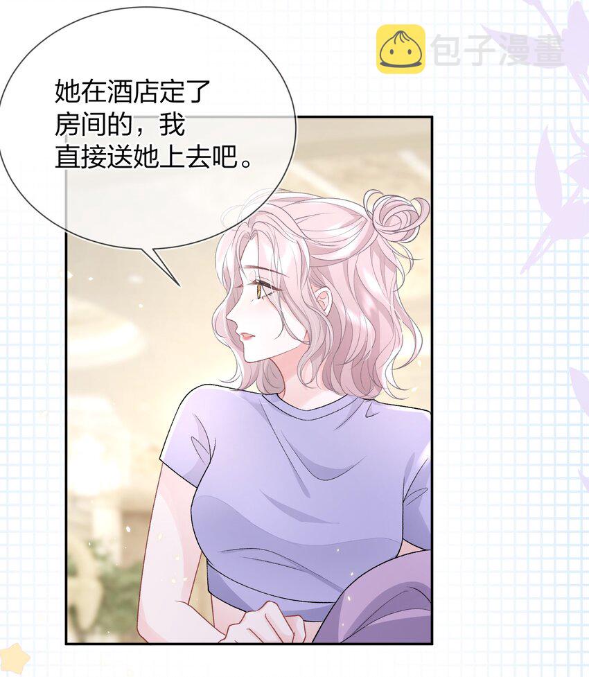 07 我好想你47