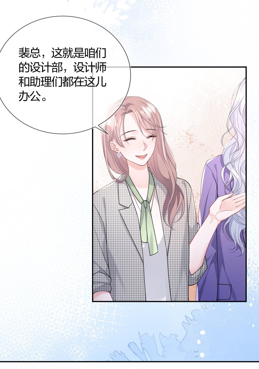 01 我想过千万次再见38