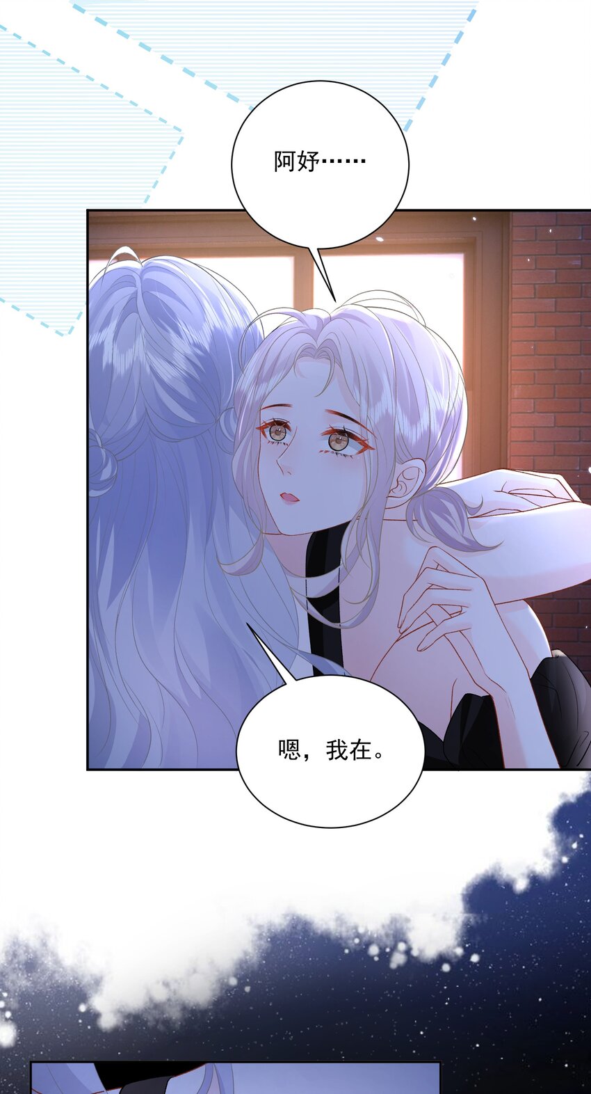 030 只有我们能看到9