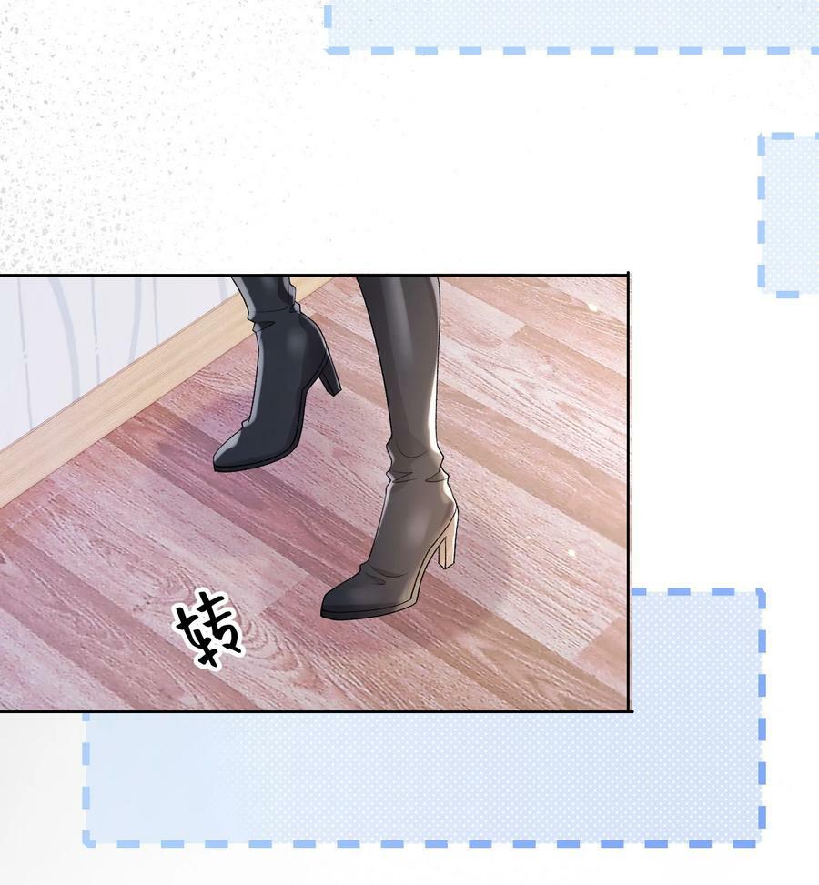 041 要和我在一起吗13