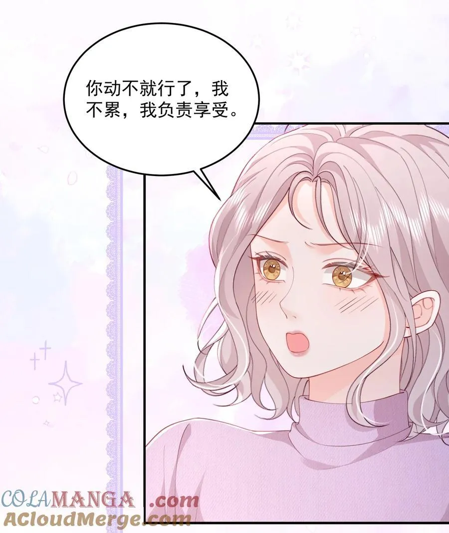 085 遵命，大小姐24