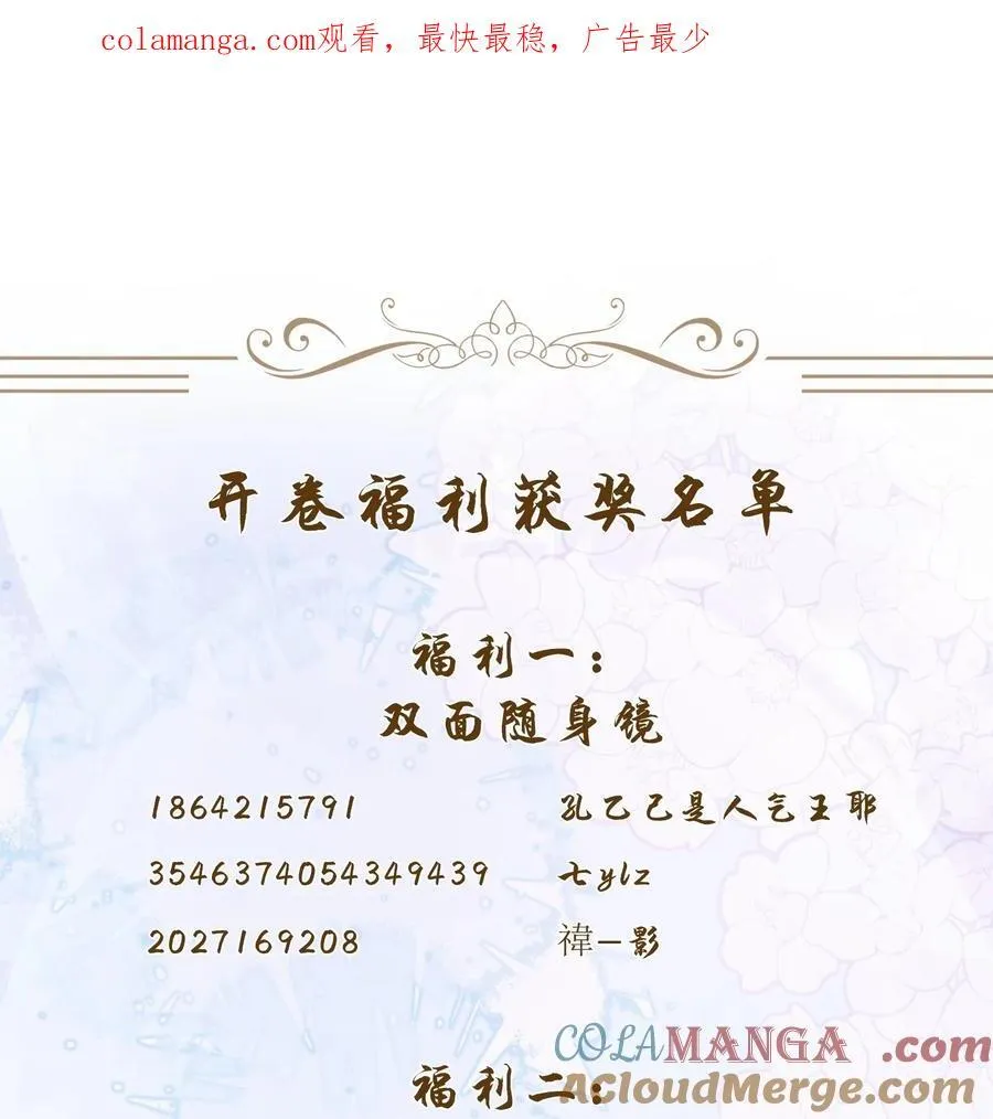 091 沉默的时候又太用心33