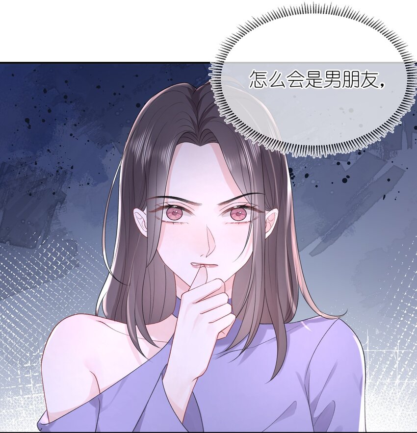 07 我好想你24