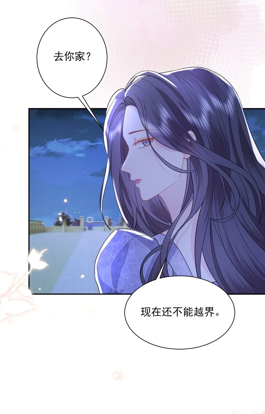 031 当姐姐的小狗10
