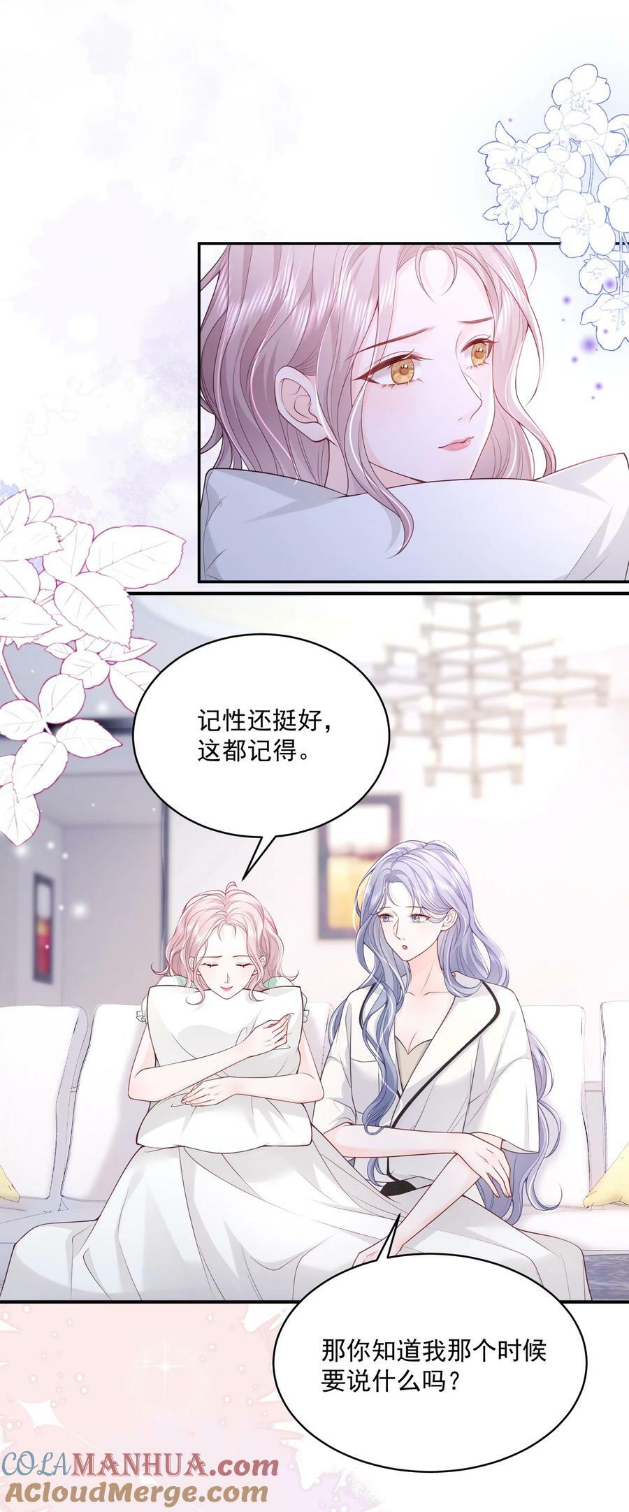 055 一百只蝴蝶16