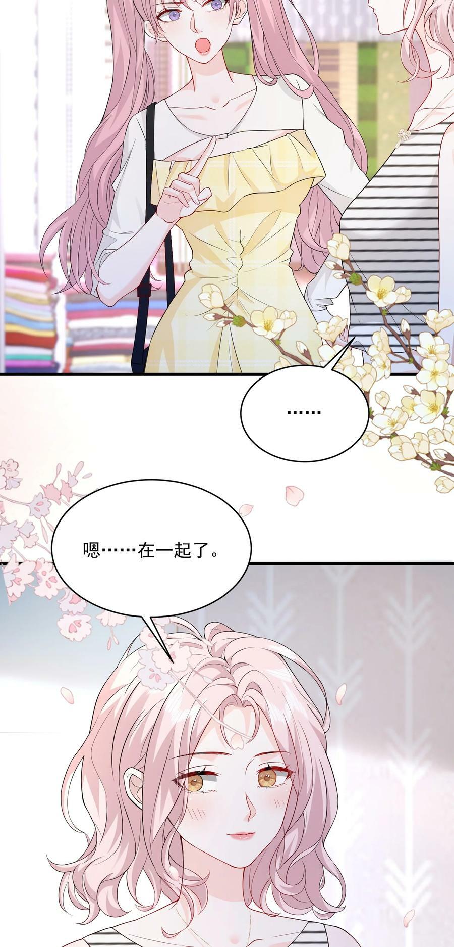 054 被吸干精气19