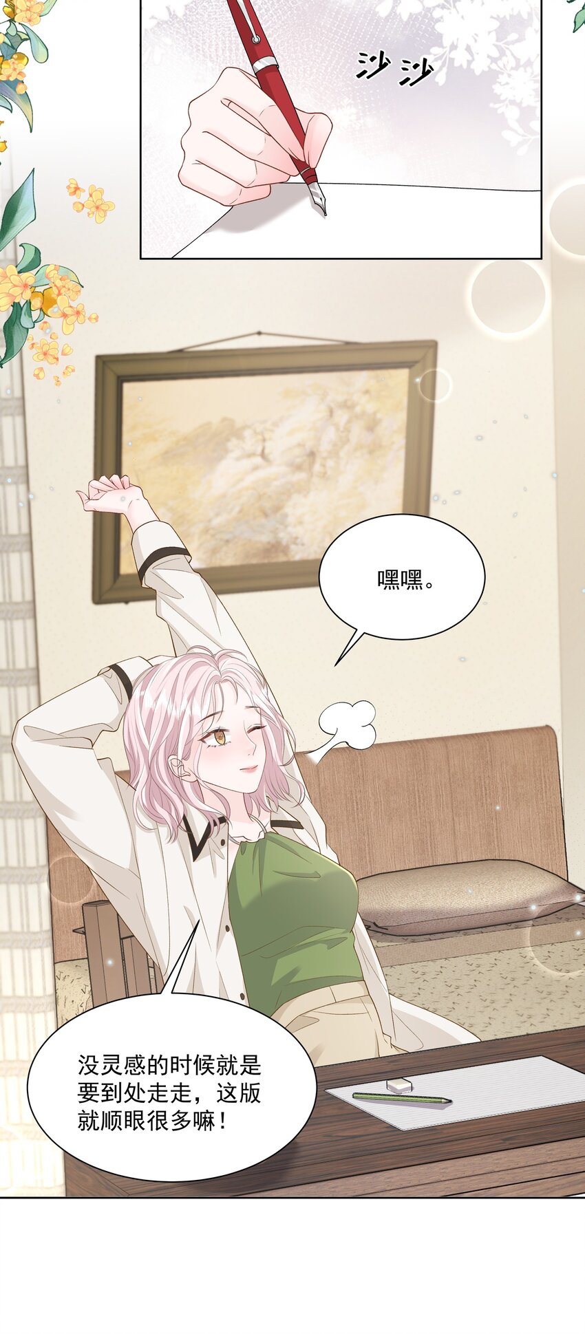 016 能不能帮我脱一下31