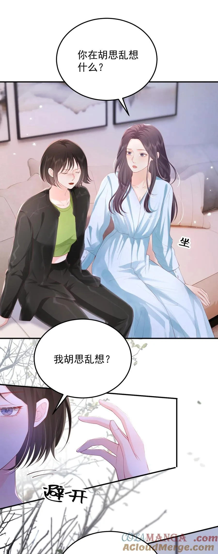 092 花放 你自由了8