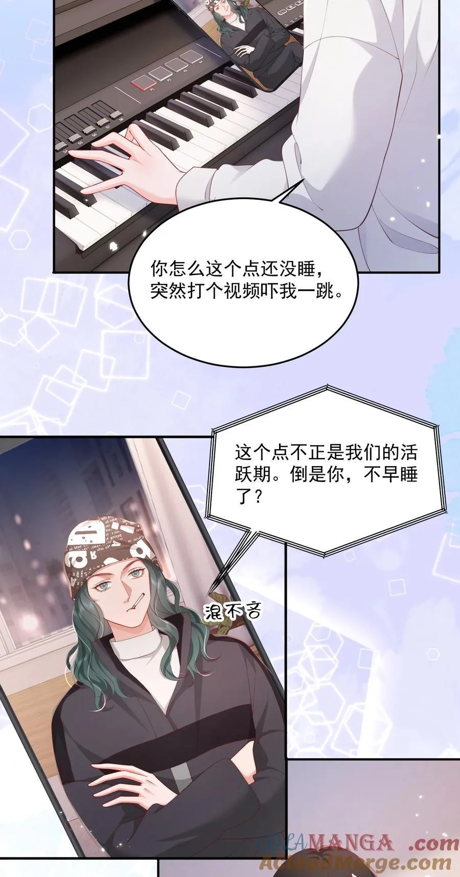 086 不是一个世界的人6