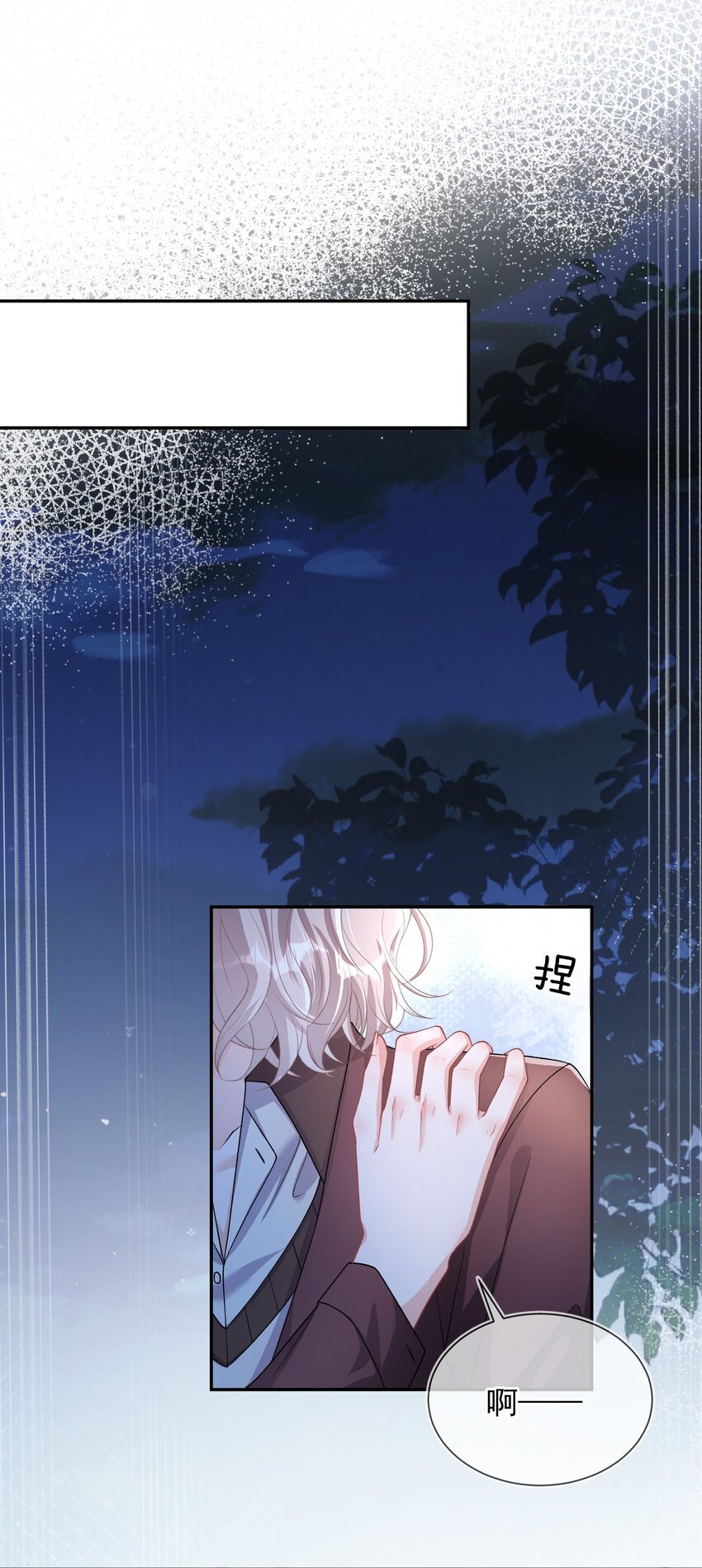 02 她的温度17