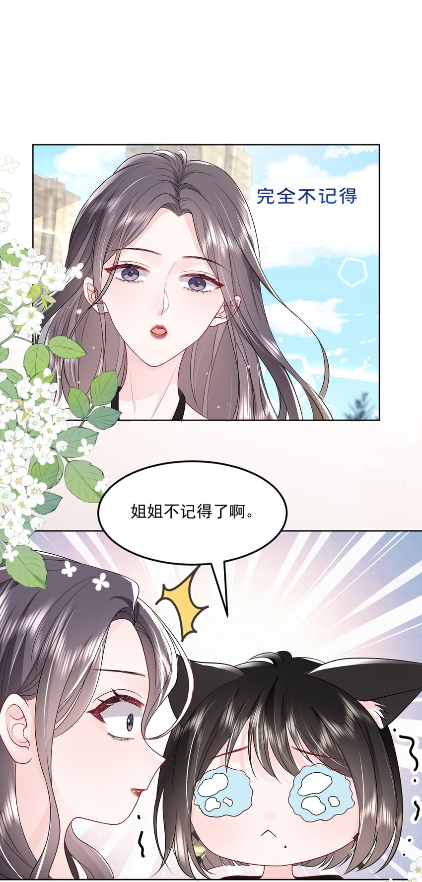 015 我钟意你14
