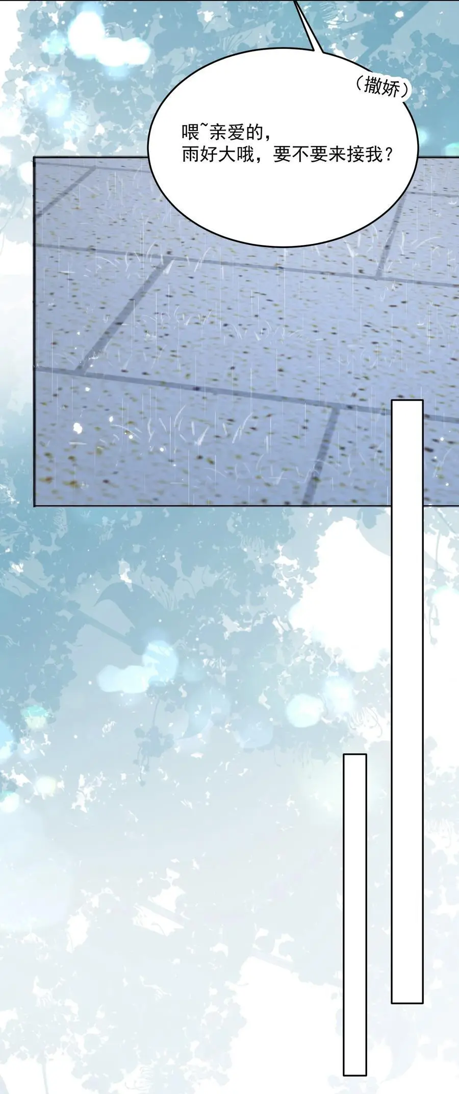 067 被雨淋湿的小狗11