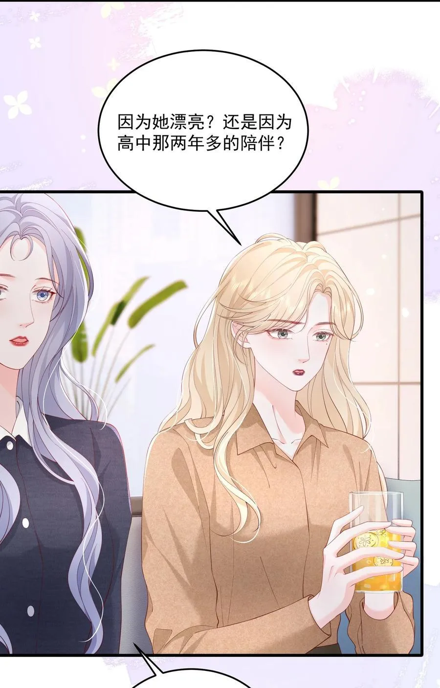 081 可惜没如果11